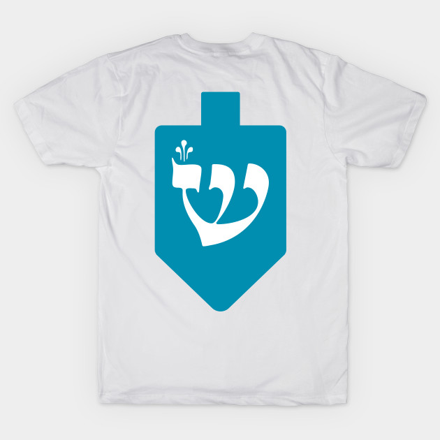 Turquoise Hanukkah Dreidel with the Letter Shin by JMM Designs